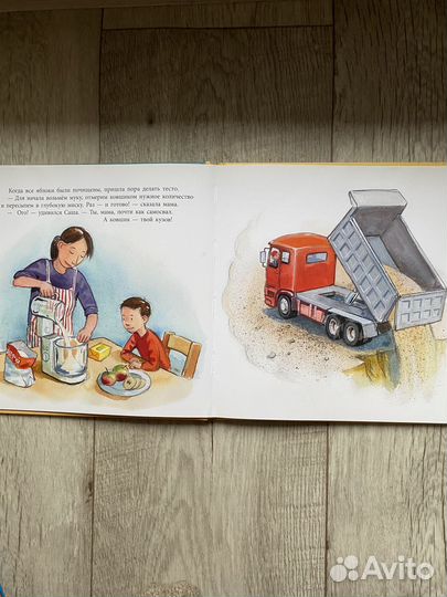 Книги для детей 2-5 лет