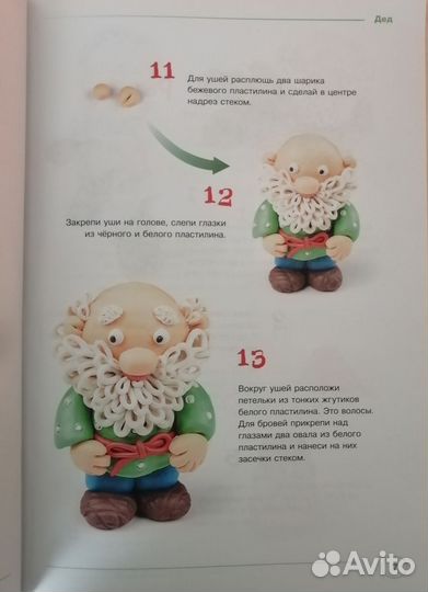 Книги цветные 