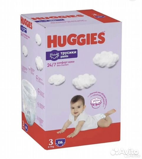 Подгузники -трусики Huggies 3