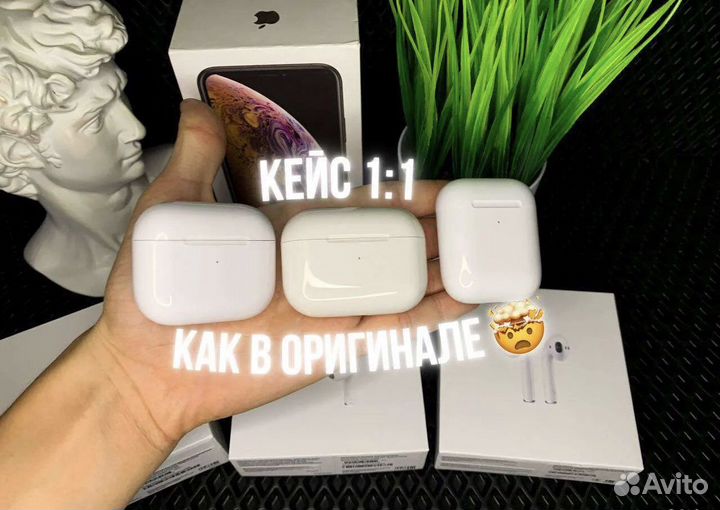 AirPods 2 / AirPods 3 / AirPods Pro 2 Premium