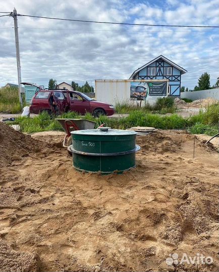 Септик под ключ