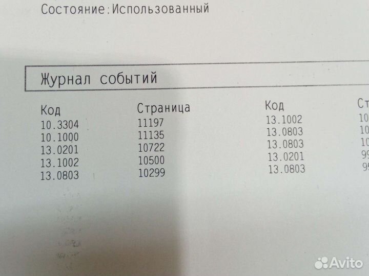 Принтер лазерный мфу hp