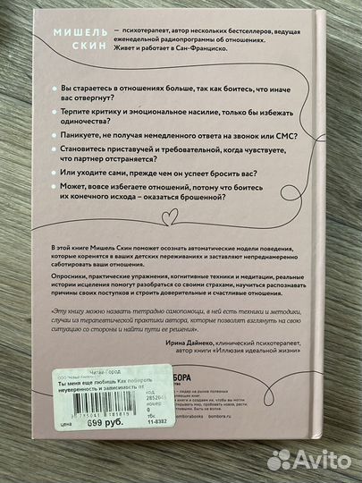 Книги в ассортименте