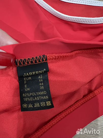 Купальник женский 42 44