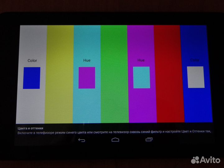 Матрица и тачскрин планшета Dell Venue 7 3730
