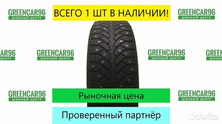 Nokian Tyres Hakkapeliitta 4 205/55 R16