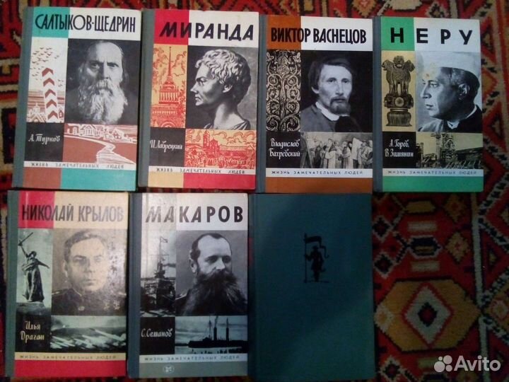 Книги СССР, жзл. Много