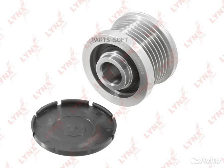 Муфта обгонная шкива генератора