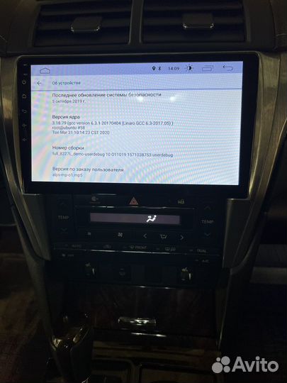 Магнитола 2din android