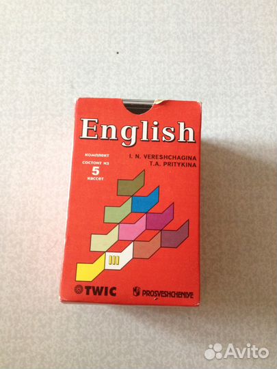 Кассеты. Английский язык