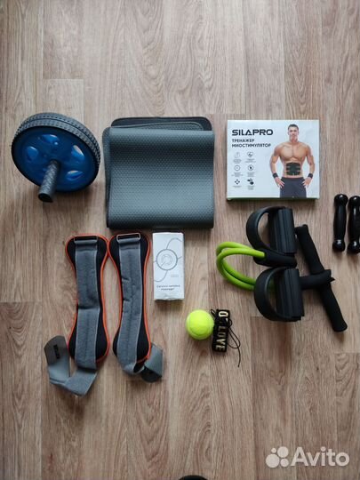 Набор для занятия спортом (за всё 1900)