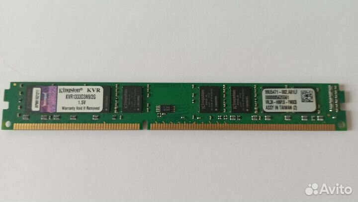 Оперативная память ddr3 2GB dimm
