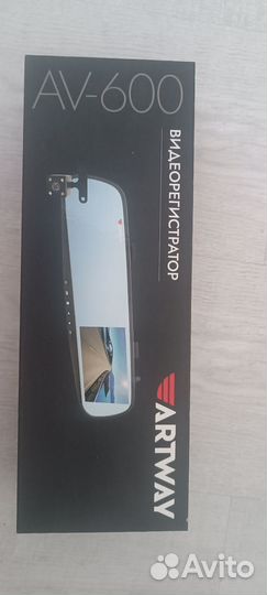 Авто регистратор