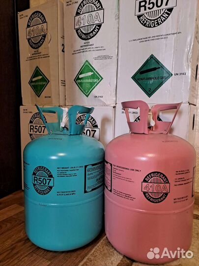 Фреон 410,507 (11,3кг) оптом и в розницу