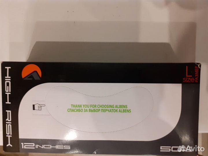 Перчатки хозяйственные повышенной прочности