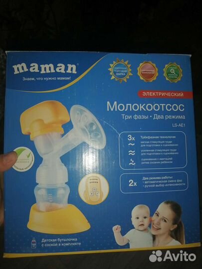 Молокоотсос электрический maman