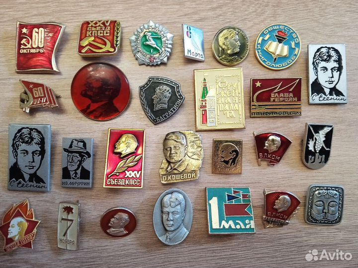 Значки СССР знаки