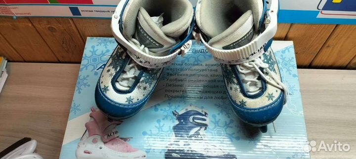 Коньки детские раздвижные