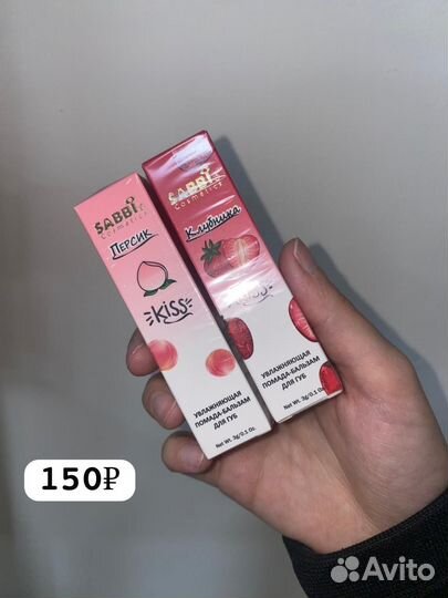 Косметика оригинал