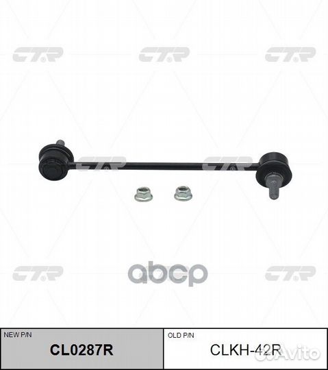 Тяга стабилизатора FR KIA picanto 04-11/hyundai