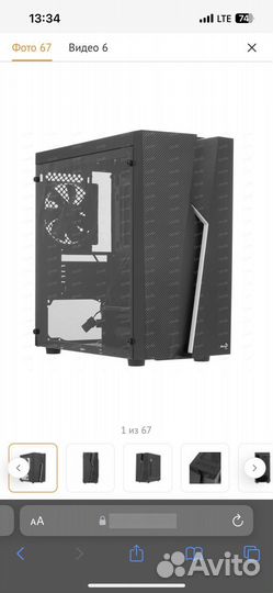 Игровой корпус для пк с подсветкой