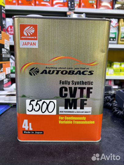 Масло трансмиссионное autobacs cvtf MF