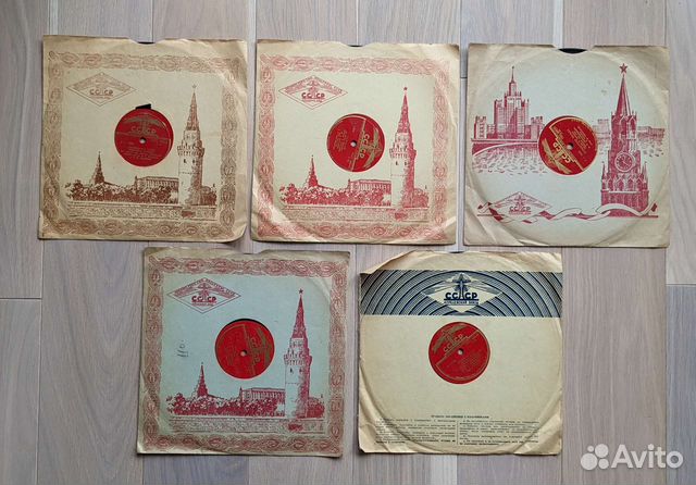 Советские виниловые пластинки