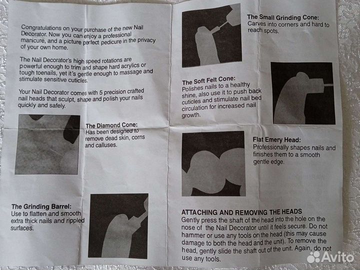 Набор для маникюра