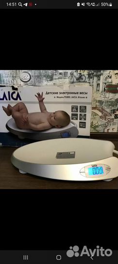 Детские электронные весы