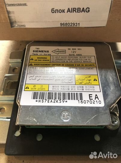 Блок AirBag Chevrolet Lanos