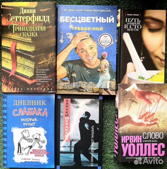 Книги из домашней библиотеки (1)