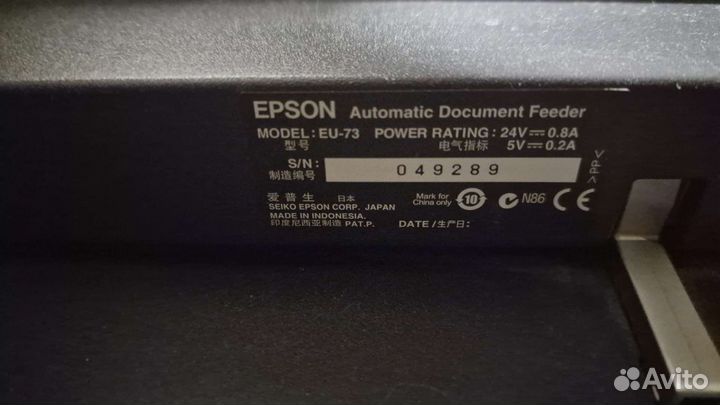 Сканер Epson EU-73
