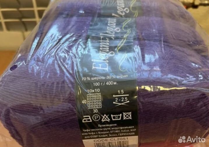 Пряжа для ручного вязания Elegant Vita Китай