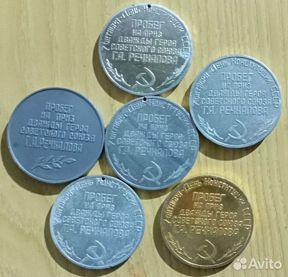 Настольные медали Пробег на приз