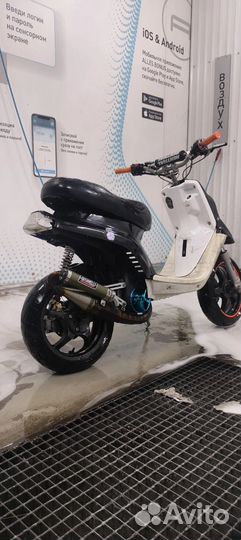 Yamaha Bws 50 original