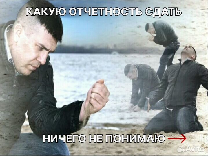 Бухгалтерские услуги Бухгалтер. Регистрация ооо ип