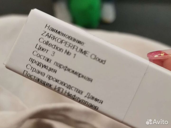 Zarkoperfume cloud collection 1