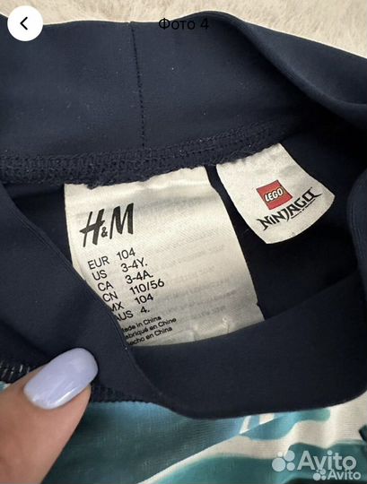 Солнцезащитный купальный костюм 3, 4 года