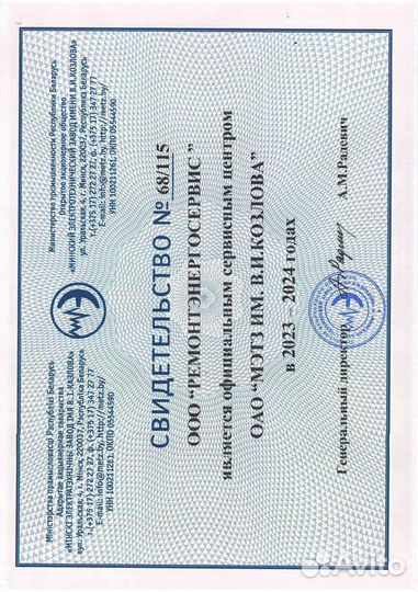 Трансформатор тмг-40/10-ухл1, 6/0,4 кВ, У/Zн-11