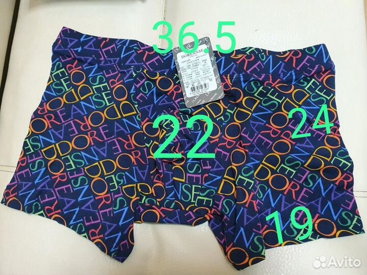 Мужские трусы боксеры (Турция) Doreanse