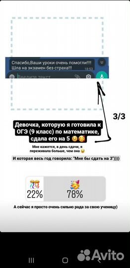 Репетитор по математике (5-11 классы)