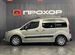 Citroen Berlingo 1.6 MT, 2008, 296 176 км с пробегом, цена 497000 руб.