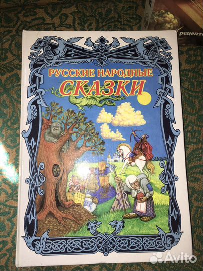 Книги для детей в ассортименте