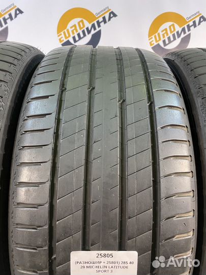 Michelin Latitude Sport 3 255/45 R20 и 285/40 R20 102Y