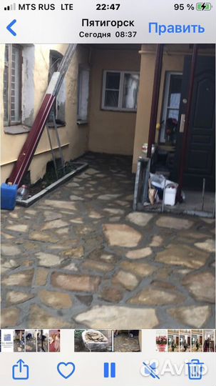 Ремонт квартир