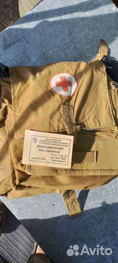 Сумка санитарная