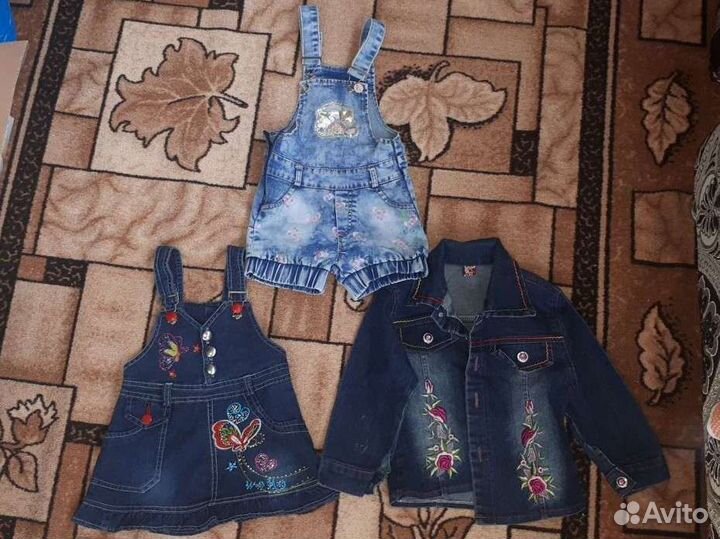 Одежда для девочки пакетом