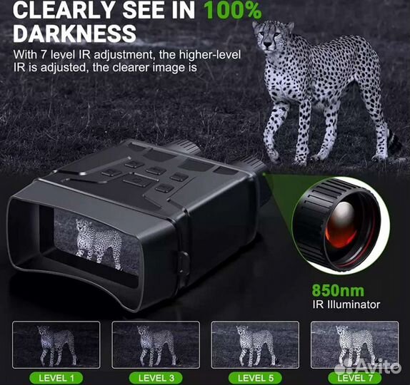 Прибор ночного видения бинокль цифровой пнв