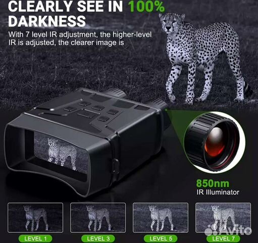 Прибор ночного видения бинокль цифровой пнв