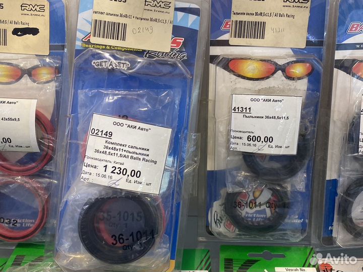 Сальник вилки в ассортименте